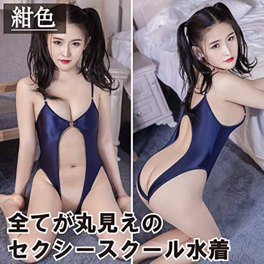 スクール水着 股間