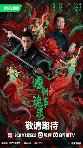 �����h���}�y�����k���^-The Mystery of Kingdom-�z�S�b DVD