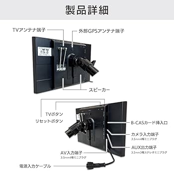 Amazon.co.jp: DreamMaker フルセグ ポータブルナビ ナビゲーション 9