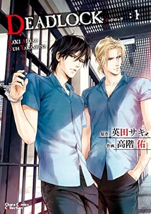 Amazon.co.jp: ファインダーの抱擁 -ファインダーシリーズ12-【初回