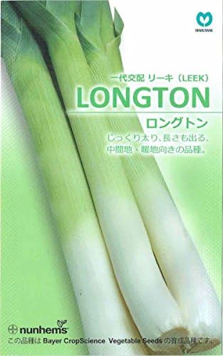 Amazon Co Jp 丸種 リーキ Longton 約70粒 Diy 工具 ガーデン