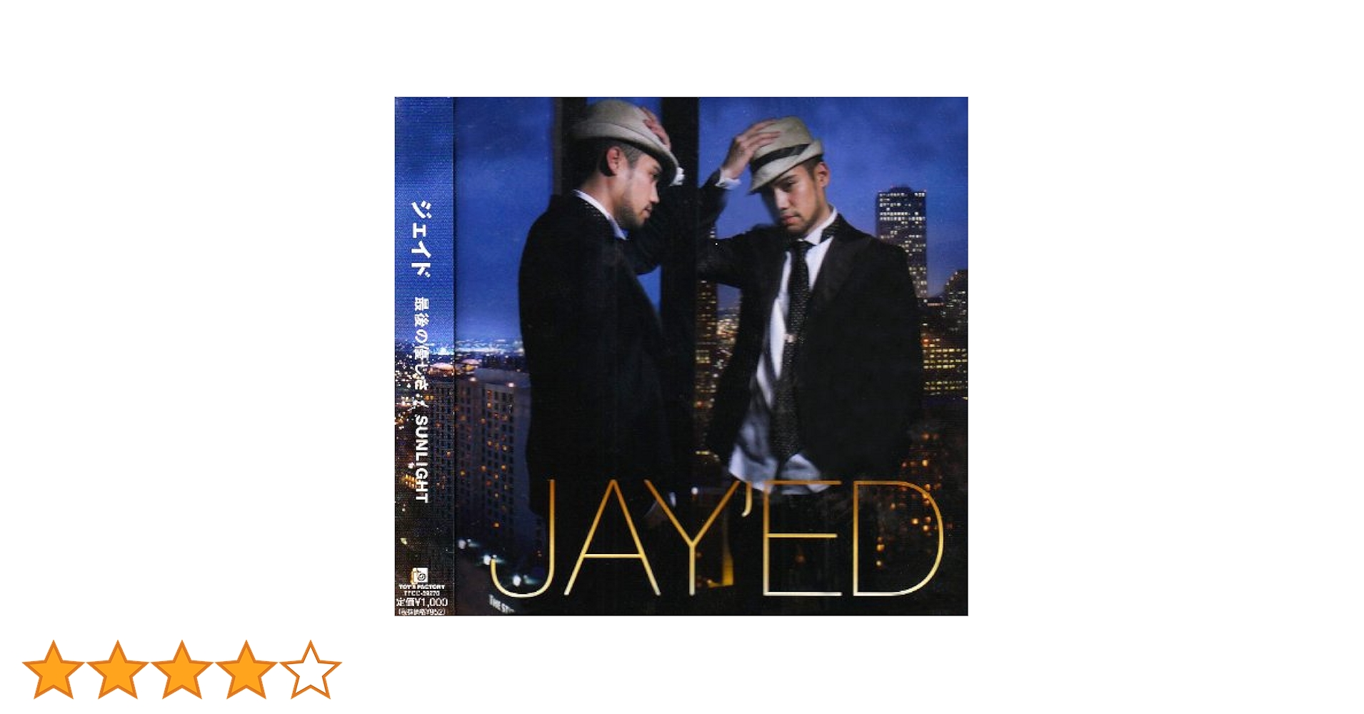 JAY'ED「最後の優しさ / SUNLIGHT」 最後の優しさ/SUNLIGHT - Single - JAY'EDのアルバム - Apple Music