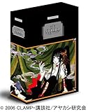 xxx HOLiC 第一巻 [DVD]