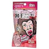 メンズゴリラ プリティウーマン 鼻毛ワックス脱毛キット (2回分)