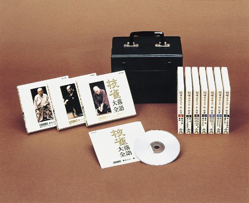 桂枝雀　枝雀落語大全CD　第二期 713-oO8MqLL.jpg