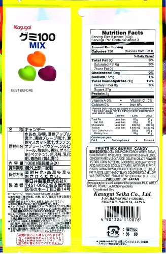 Kasugai Gummy Mix, 3.59 -Ounce Units (Pack Of 12) #TOP1