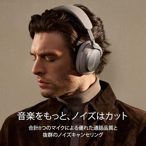 Image of Bowers & Wilkins Px8 S2 (Onyx Black) Wireless Headphones, Noise Cancelling, Lossless Playback, Multi-Point, 1.6 inches (40 mm), Dynamic Full Range Carbon Driver, aptX, Lossless, 30 Hours Playback