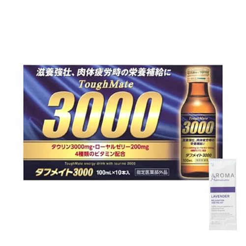 田村薬品工業 タフメイト 3000 100ml x 50本 栄養ドリンク 滋養強壮 医薬部外品 紙おしぼり アロマプレミアム ラベンダー付き