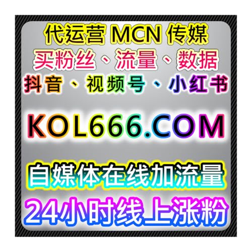 本社交媒体官方平台提供B站投票互动，涵盖B站投票与游戏评分提升​