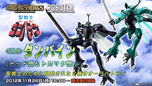 ロボット魂ダンバイン（ドット機&トカマク機）