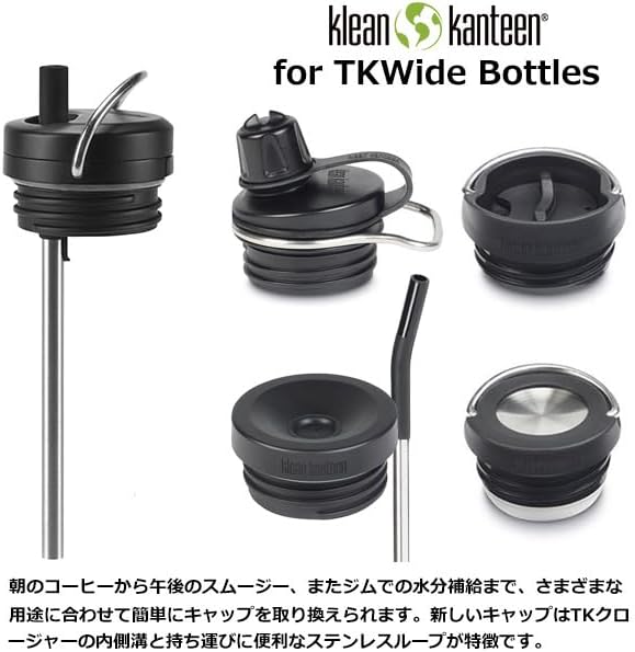 Klean Kanteen TKWide Insulated Coffee Tumbler with Café Cap - Stainless Steel - Sea Spray - Image 3