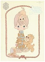 PRECIOUS MOMENTS: KEEP LOOKING UP B001D6VQ6C Book Cover