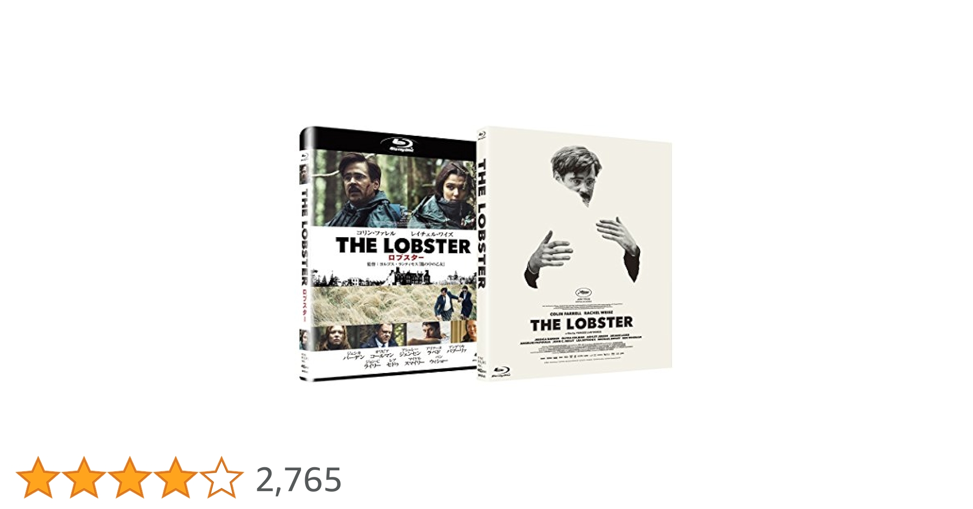 廃盤　ロブスター　Blu-ray Amazon.co.jp: ロブスター スペシャル・プライス [Blu-ray