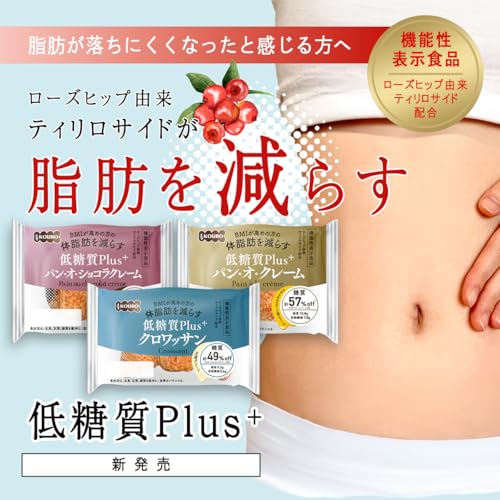 K KOUBO 低糖質パン食べ比べセット12個