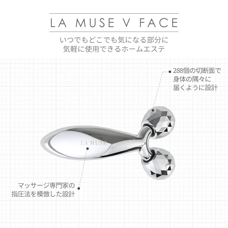 Amazon | LAMUSE(ラミューズ) 美容ローラー 美顔ローラー [顔・ボディ
