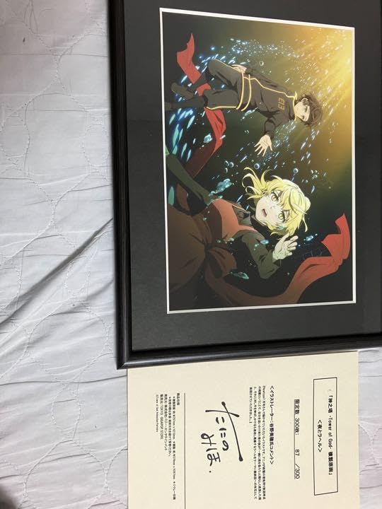 神の塔(神之塔)(Tower of god) 複製原画 神の塔(神之塔)(Tower of god) 複製原画 Amazon.co.jp: 神