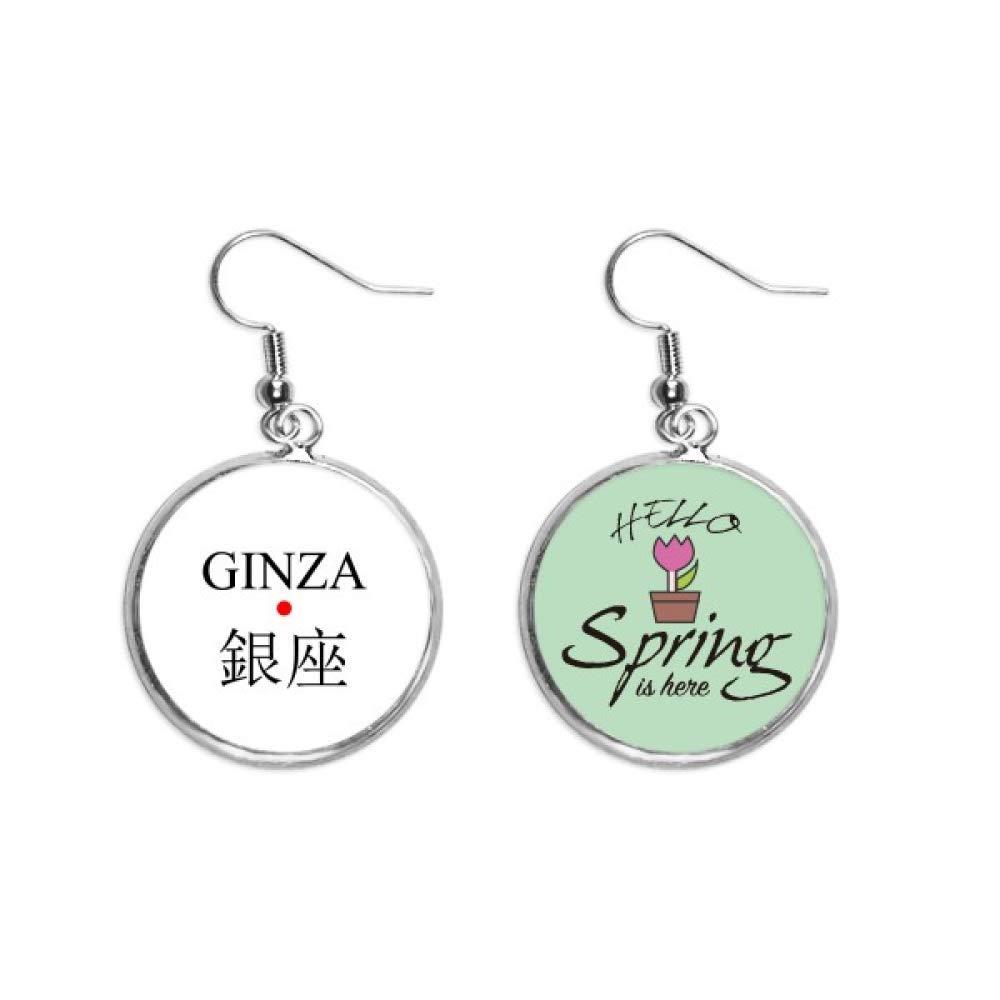 Joyas de Primavera Sol Rojo de Japón Pendientes Ginza de Gran Acabado 5