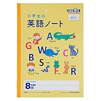 Amazon.co.jp: アピカ 学習帳 小学生の英語ノート 英習8段 B5 10冊