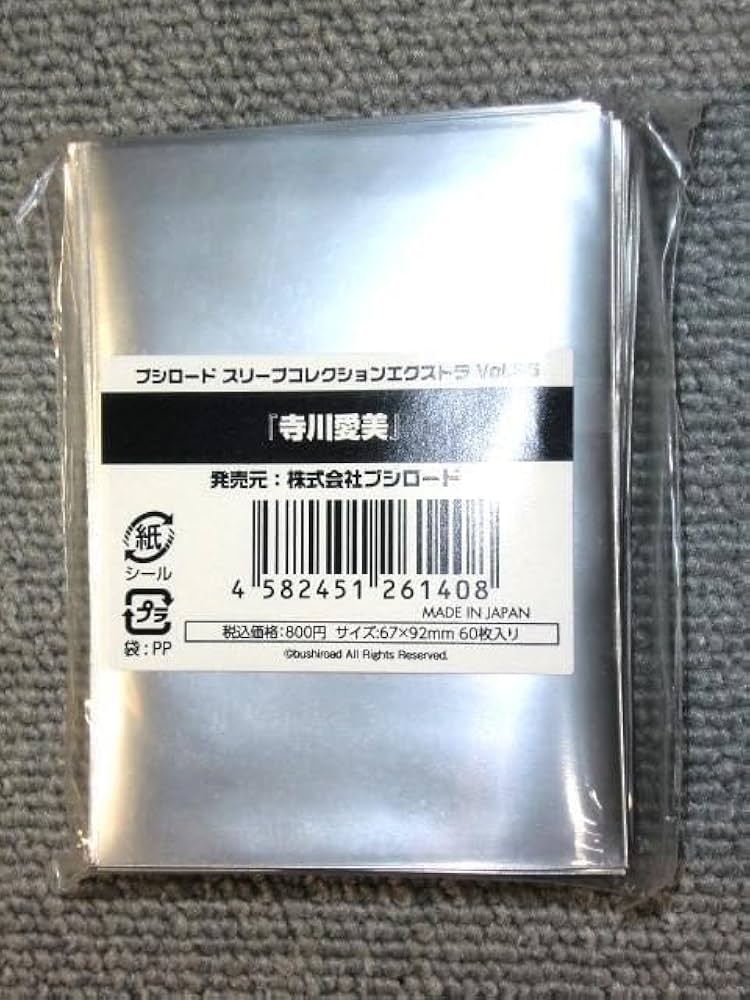 ブシロード　スリーブ　キャンセルですっ! ブシロード スリーブ キャンセルですっ!