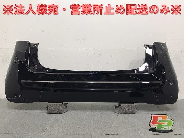 Amazon | N-ONE/Nワン/エヌワン JG1/JG2 純正 リア バンパー 71501-T4G