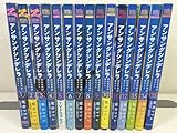 アンサングシンデレラ 病院薬剤師 葵みどり 全15巻 荒井ママレ