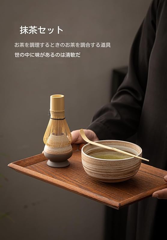 SLLS 抹茶お点前セット初心者向け セラミック + 竹素材 茶筅 茶筅立て・茶杓・抹茶碗 ギフト適 家庭・オフィス・茶室用 お手入