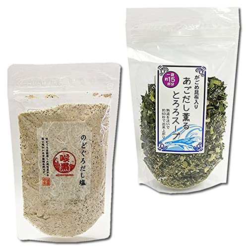 はぎの食品 だしの素 調味塩 のどぐろだし塩&山根食品 あごだし薫るとろろスープ 各1袋お試しセット