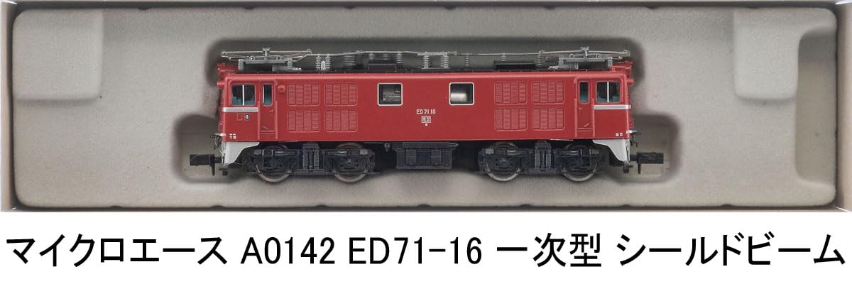 Nゲージ　ED41形電気機関車 1号機(マイクロエース) Nゲージ ED41形電気機関車 1号機(マイクロエース) - メルカリ