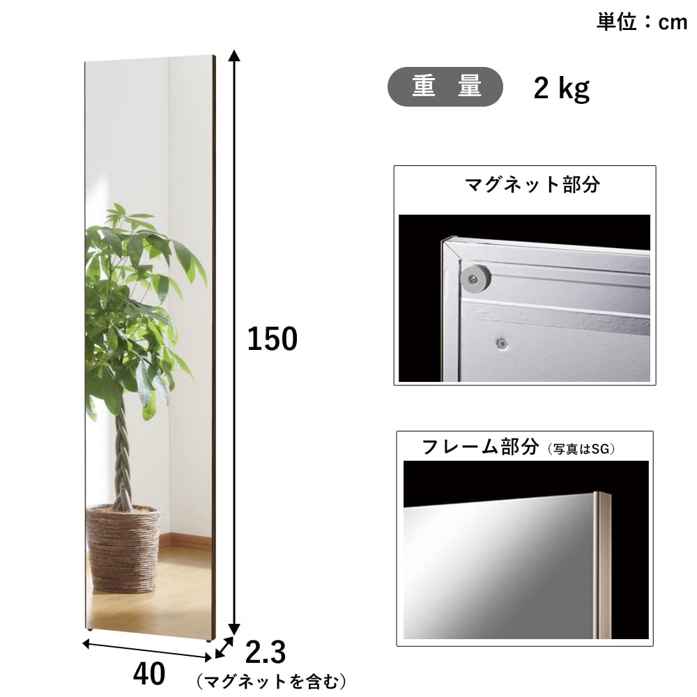 特大　フィルムミラー　姿見 Amazon.co.jp: 鏡 割れない 姿見 鏡 全身鏡 マグネット ミラー