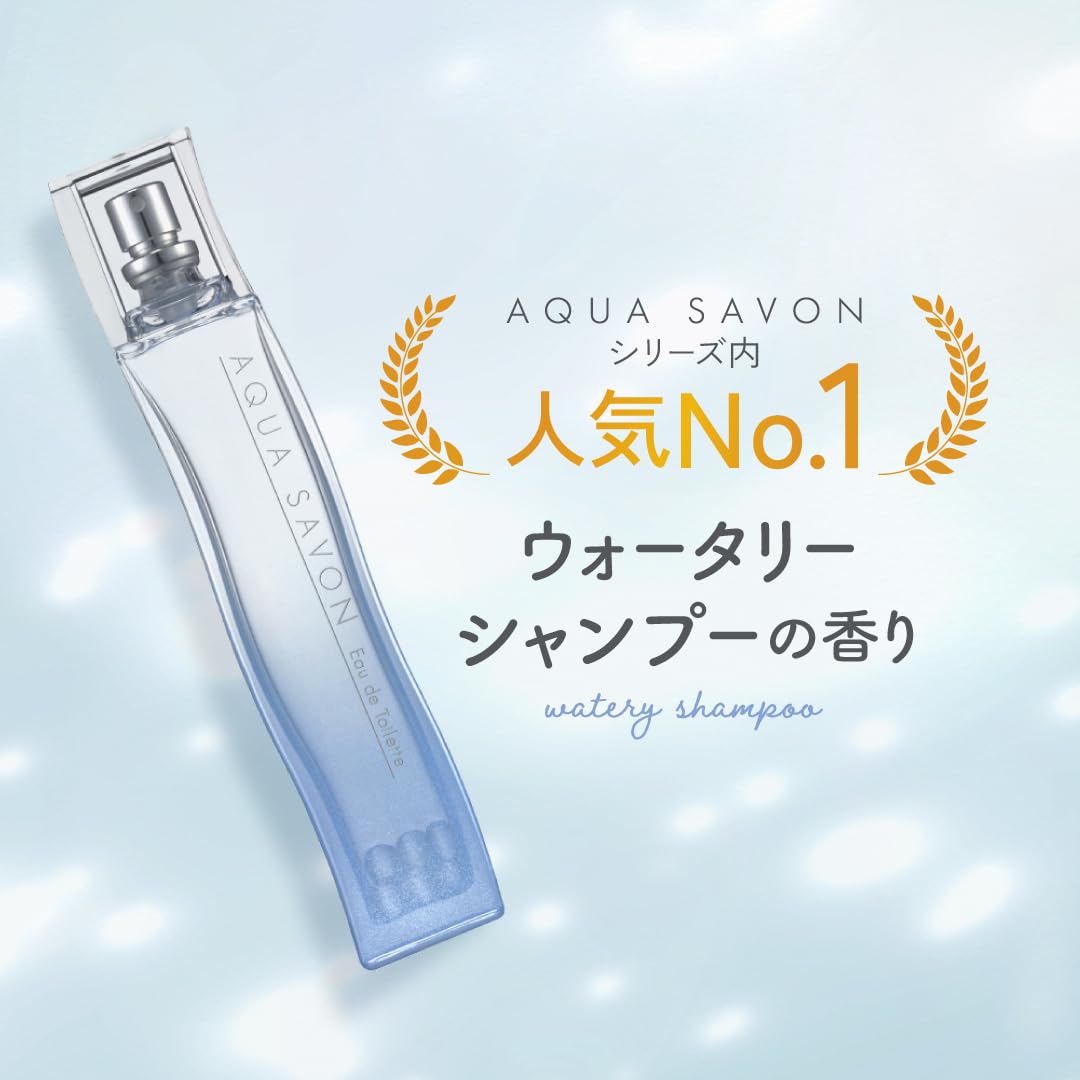 Amazon.co.jp: AQUA SAVON(アクアシャボン) アクアシャボン バリアUV