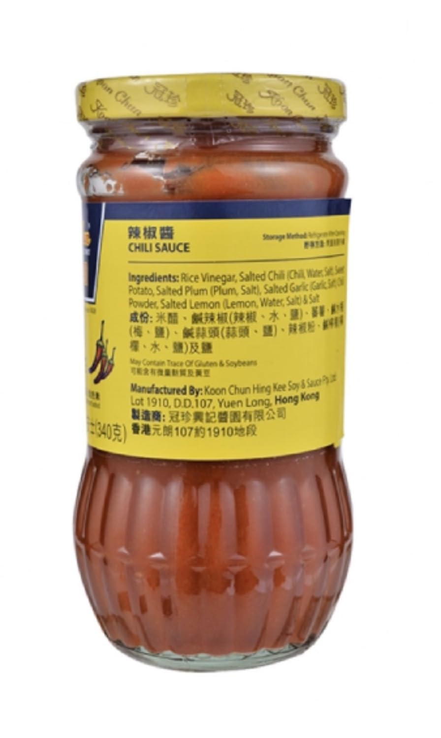Sauce au Piment 340g/Pot - Offres de 1, 2 et 3 Pots - Livraison Gratuite France (3 pots)