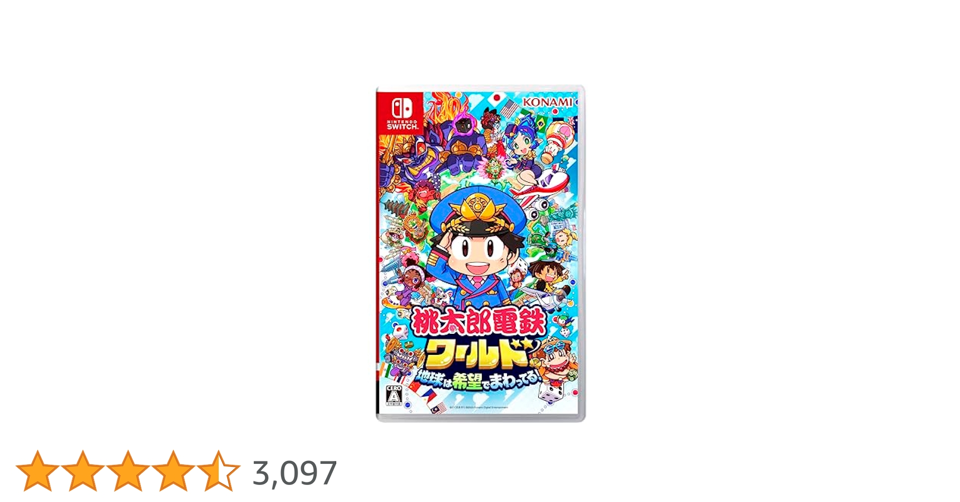 桃太郎電鉄ワールド ～地球は希望でまわってる!～ 81B7DlMiBEL._UF894,1000_QL80_.jpg