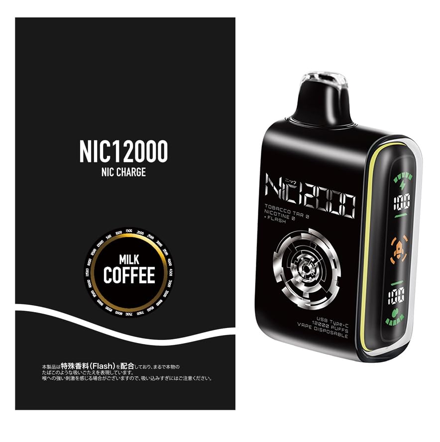 Amazon | NIC CHARGE Nic12000 Nic 12000 ニック12000 ニックチャージ