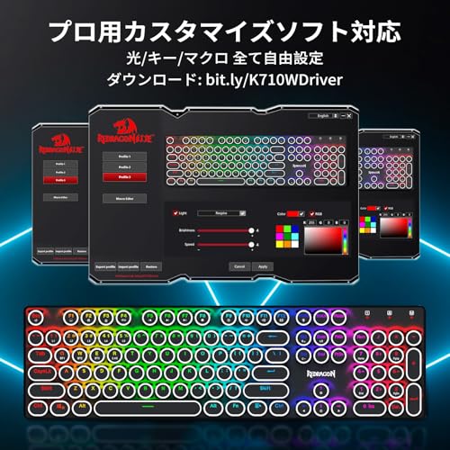Redragon K710 の商品画像 6