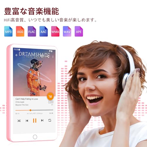 Fanvace 4インチ MP3プレーヤー Android13 WiFiモデル