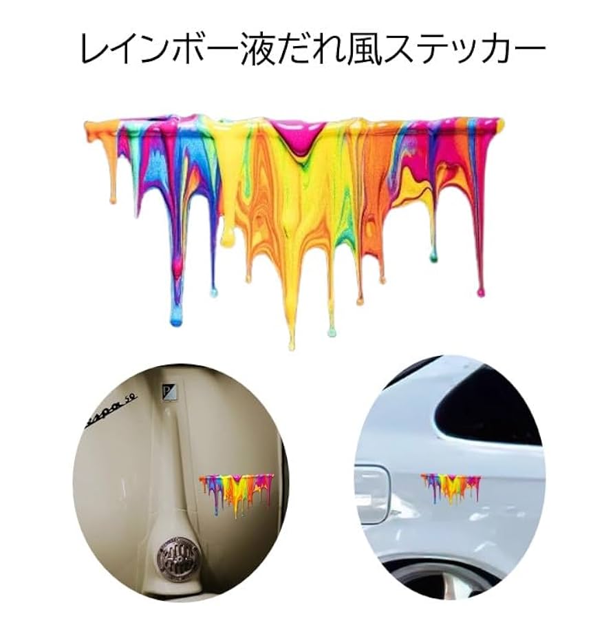 カラフル　ステッカー 51NDynmyB1L._UF894,1000_QL80_.jpg