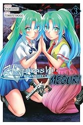 Amazon | Higurashi When They Cry: MEGURI, Vol. 1 (English