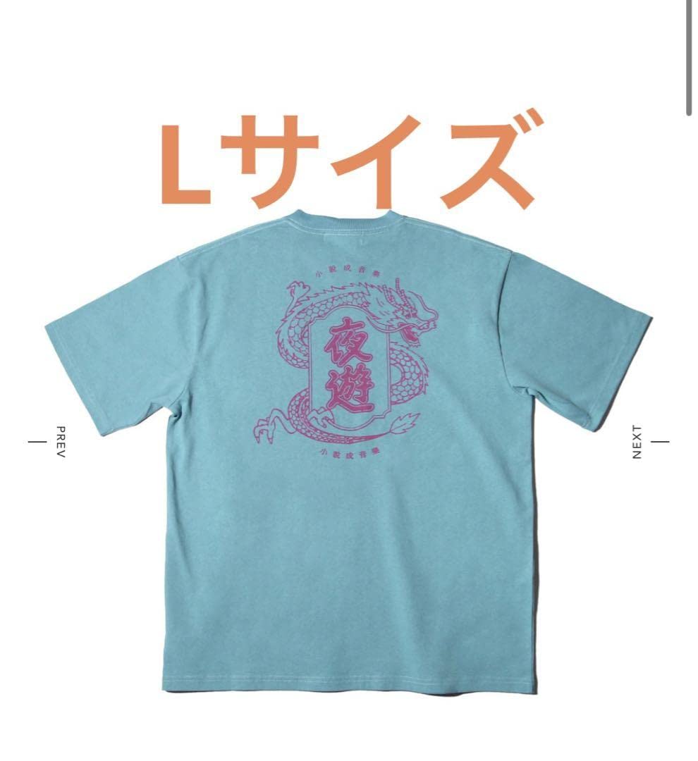 YOASOBI × NYLON Tシャツ ホワイト Lサイズ 白 受注生産限定 YOASOBI × NYLON Tシャツ ホワイト Lサイズ 白 受注生産限定