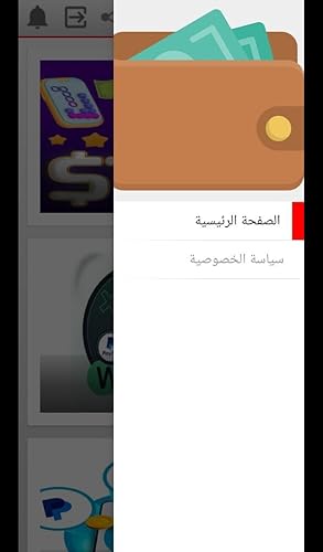 الربح من الإنترنت 2024