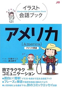 Tankobon Hardcover ????????? ??????????? [Japanese] Book