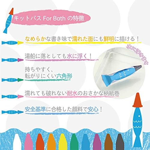 Kitpas for Bath 10 Colours - Unique Crayons That can be Drawn onto Wet Surfaces and Wiped Clean When Done,White, Pink, Red, Orange, Yellow, Green, Blue, Violet, Brown, Gray