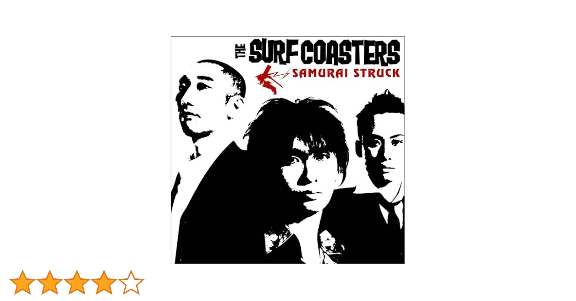 Amazon.co.jp: SAMURAI STRUCK: ミュージック