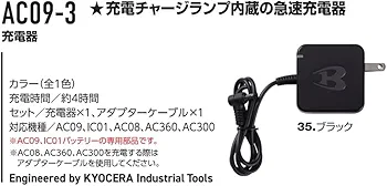 バートルAIC03-21 ゴールド ブラック 充電器付き Amazon.co.jp: 【K-TAKA限定】BURTLE(バートル) エアークラフト