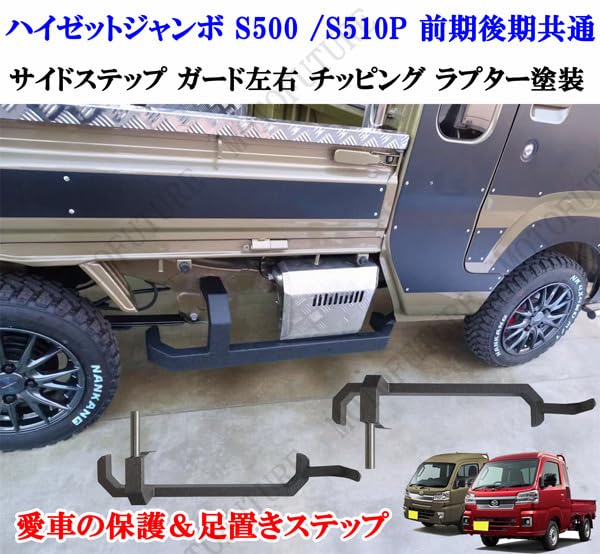 Amazon | 製造工場紹介動画付ダイハツ ハイゼットジャンボ S500 S510P