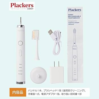 Amazon.co.jp: Plackers ソニック電動歯ブラシ ブラシヘッド付