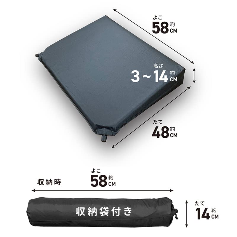 車中泊　段差解消マット 580mm x 450mm x 20mm 100w 車中泊 段差解消マット 580mm x 450mm x 20mm 100w 楽天市場】【8/27