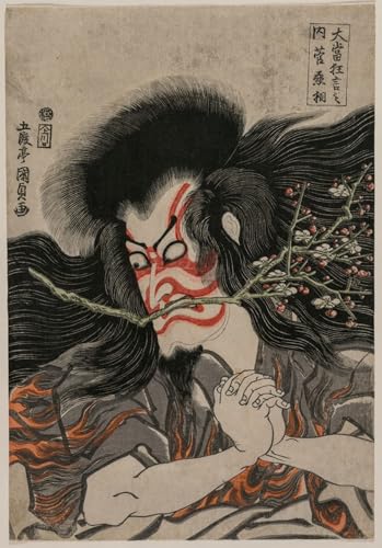 Affiche Ichikawa Danjuro VII par Utagawa Kunisada 60x90cm
