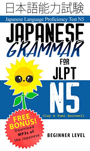 Japanese Grammar For Jlpt N5: Master The Japanese Language Proficiency Test N5 #TOP7