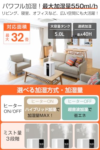 YOYIFUN 加湿器 5L ハイブリッド式