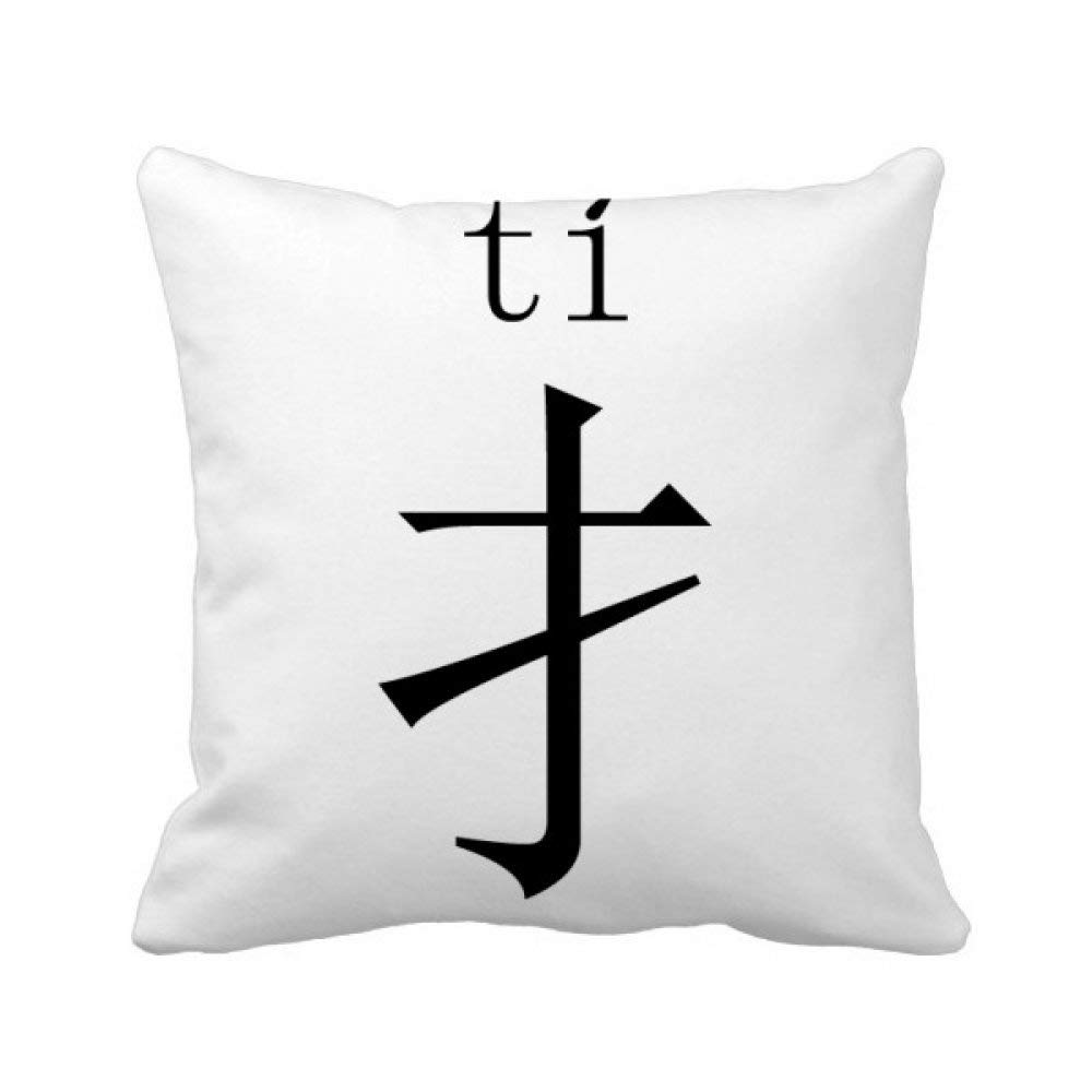 Coussin décoration maison à motif chinois : l'idée cadeau idéale pour le salon
